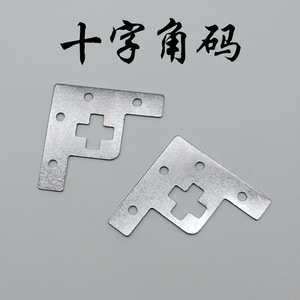 Cross Shaped <b>Corner</b> <b>Brackets</b> Stainless Steel Four Hole Photo Frame Connectors Minimalist Design Durable - Product Image 5