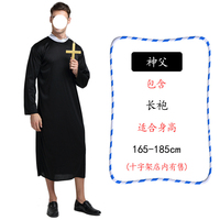 Halloween Missionnaire Prêtre Robe Jésus Christ Outfit Pourim Fête Père Maria Pasteur Nonne Cosplay Adulte Noble Prêtre Costume