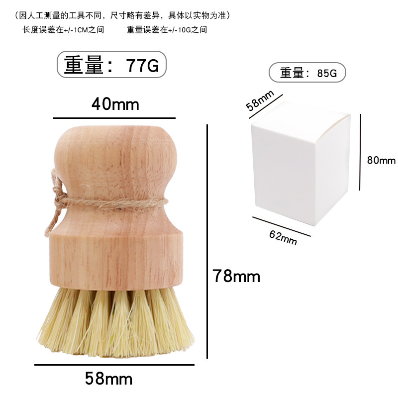 Brosse à vaisselle à manche en bois [poils en sisal] avec corde.