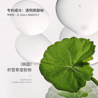 ZHIDUO Crème Hydratante Vegan Organique Réparatrice Liftante Peptide Anti-Rides Astaxanthine Visage Raffermissante