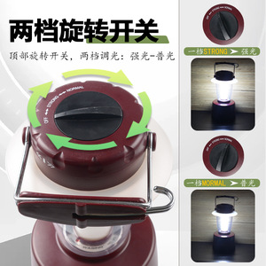 <b>Camping</b> <b>Lantern</b> <b>Led</b> Rechargeable Battery 6w 220v Plastic Portable Outdoor <b>Camping</b> Light - Product Image 4