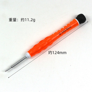 Mini-Schraubendreher-Set 6 Größen Phillips/Schlitz/Torx/Fünf-Sterne/Y-Typ-Schraubendreherkopf-Reparatur-Werkzeugs atz für Kleingeräte - Product Image 2