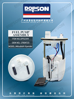 Dopson DPS1544 Auto Parts Fuel Pump Assembly 1760A715 / 1760A714 for Mitsubishi Xpander Engine Systems