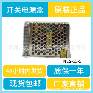 Mw Nes-15-5 แหล่งจ่ายไฟแบบสวิตชิ่ง 5V 3A ไฟ LED แถบแสง กล่องโฆษณา ดัดแปลง - Product Image 5