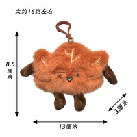 Porte-clés en peluche feuille d'érable Wutong Automne Doré, pendentif mignon petite poupée Tongtong Yiwu 5-7 ans
