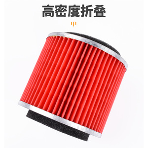 Filtre à air pour scooter Yamaha Jog Fuxi Fuyi Rs100, matériau en mousse anti-poussière de haute précision, numéro de pièce durable Lx58 - Product Image 2
