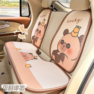 Kapibala Car Seat Cushion Ice Silk Breathable Cooling Summer Set For Auto Interior - Product Image 4