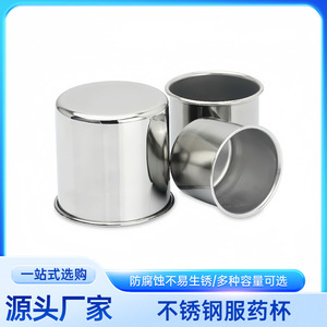 Boshengjia-taza para medicamentos de acero inoxidable 304, taza medidora gruesa de 40ml para medicación oral, taza para licor a prueba de yodo - Product Image 5