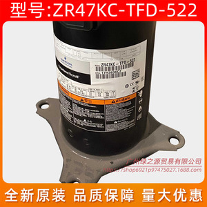 Compresseur d'air Copeland ZR47KC-TFD-522 4Hp pour remplacement de pompe à chaleur - Product Image 5