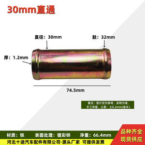 Connecteur de tuyau de liquide de refroidissement en acier 6-42 mm pour pièces de rechange de réparation automobile - Product Image 4