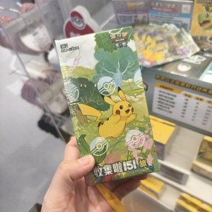 Vente en gros de cartes Pokémon PTCG authentiques en chinois simplifié, coffret cadeau 151 Vol 2, boîte de boosters, papier de collection authentique, art de couverture Pikachu - Product Image 1