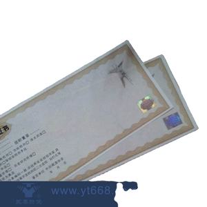 Holograma de papel de seguridad de marca de agua Estampado en caliente Documento gubernamental Certificado universitario - Product Image 3