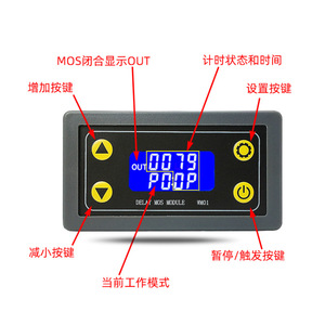 โมดูลตัวตั้งเวลา MOS 5V 12V 24V แผงควบคุมการหน่วงเวลาแบบวนซ้ำ พร้อมขั้วต่อแบบสกรูสำหรับติดตั้ง - Product Image 2