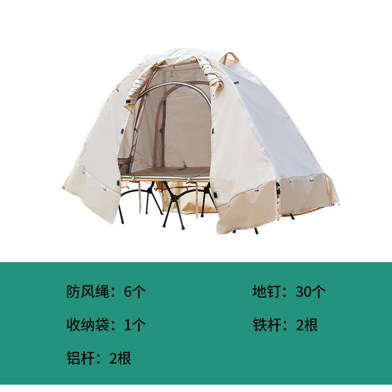 เต็นท์เตียงสนาม