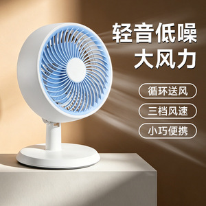 Desktop Fan 12 In Electric Quiet High Wind Office Home Student Dormitory Use - Product Image 1