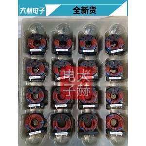 Réacteur d'inductance Gree 450uH 10A pour climatiseur à onduleur, anneau de choke en cuivre pur, position d'origine - Product Image 4