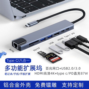 Base de Conexión 8 en 1 Tipo <span class=keywords><strong>C</strong></span>, <span class=keywords><strong>USB</strong></span> <span class=keywords><strong>C</strong></span> a <span class=keywords><strong>HDMI</strong></span>, <span class=keywords><strong>RJ45</strong></span>, <span class=keywords><strong>USB</strong></span> 3.0, <span class=keywords><strong>USB</strong></span> 2.0, SD, TF, PD Tipo <span class=keywords><strong>C</strong></span> para MacBook Pro - Product Image 2