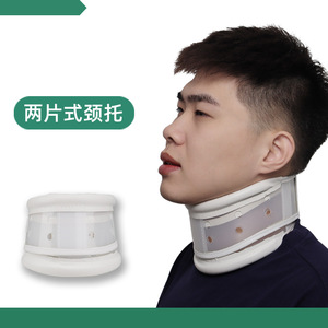 Attelle de cou réglable en deux parties pour la correction de la colonne cervicale, utilisation adulte - Product Image 3