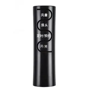 Special New Design Black Fan Remote Controls Landing Pagination Electric Fan IR Remote Control for Emmeter Fan