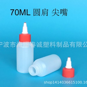 Botellas de plástico redondas de 70 ml de Chuncheng con boquilla puntiaguda para almacenamiento de aceite, tinta y pegamento - Product Image 2