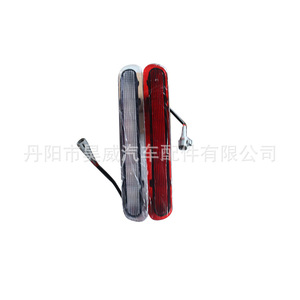 Luz de Freno Trasera Elevada Toyota Hilux VIGO, Luz Antiniebla Trasera, Luz de Advertencia de Freno, Versión Blanca y Roja 2004-2014 - Product Image 3