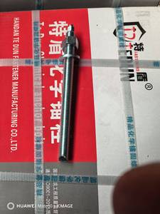Chine ETA HDG 8.8 Grade Boulon à <span class=keywords><strong>goujon</strong></span> Boulon <span class=keywords><strong>d</strong></span>'<span class=keywords><strong>ancrage</strong></span> chimique Usine Vente directe Boulon <span class=keywords><strong>d</strong></span>'<span class=keywords><strong>ancrage</strong></span> chimique Ancres fixes Adhésif époxy - Product Image 6
