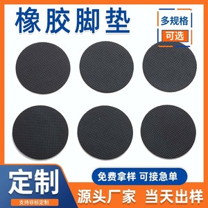 Shenfeng Rubber Foot Pads 10mm Circle Silicone Anti Slip Shockproof Furniture Electronic <b>Phone</b> <b>Stand</b> Protection - Product Image 4