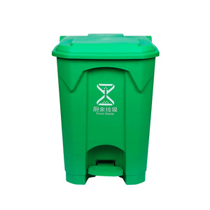 100L pedal trash can, 20/30L household thickened <b>bin</b>, 80L school sanitation <b>bin</b>, 50L pedal trash can - Product Image 2