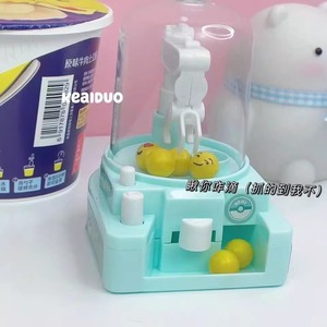 <b>Mini</b> Claw Machine Toy For Kids Small Family Version Fun Creative Playset For Boys Girls - Product Image 1