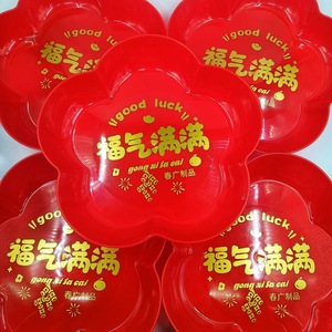 Frutero de cinco lados con frutas rojas para el Año Nuevo Chino, decoración para el hogar, sala de estar, regalo de inauguración, dulces y frutas secas - Product Image 3