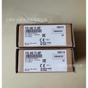 Adaptador de Expansión de Entrada de Temperatura Mitsubishi Fx5-4ad-Tc-Adp 4 I/O Hecho en Japón - Product Image 3