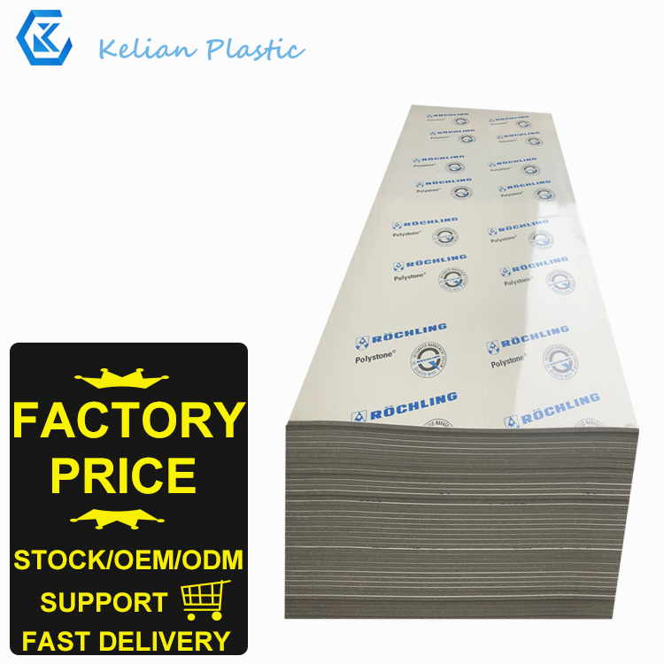 4x8 Engineering Plastics Grey Rigid Pvc
