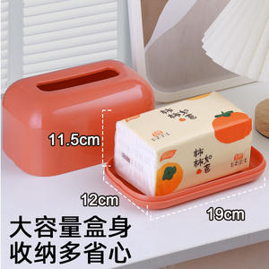 Caja de pañuelos creativa para escritorio, contenedor de almacenamiento rectangular de plástico con tapa, ecológico, para uso en el hogar y la oficina - Product Image 5