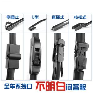 Gaojie Frameless Wiper Blades For Cadillac Series 12V AAA <b>Rubber</b> Fitment - Product Image 4