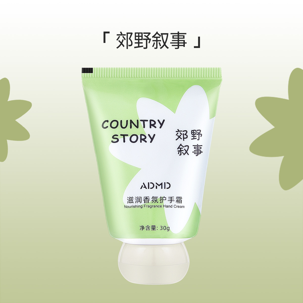 Country story-Vert