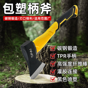 Cpai Felling Axe Carbon Steel Head <b>Plastic</b> Handle <b>Tree</b> Felling Hatchet Outdoor Woodcutting Tool - Product Image 2