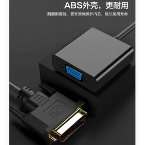 สายแปลง DVI เป็น VGA ยาว 20 ซม. สีดำ สำหรับจอคอมพิวเตอร์ โปรเจคเตอร์ อะแดปเตอร์ - Product Image 3