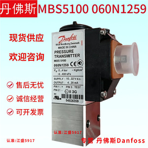 เครื่องส่งสัญญาณแรงดันดานฟอสส์ MBS 51X0 เกจ IP65 สำหรับตู้เย็นอัจฉริยะ - Product Image 3