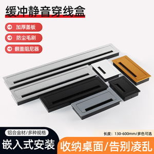 Caja Rectangular para Cables de Escritorio 80x80 Negra, Organizador de Cables para Mesas de Oficina y Conferencias, Tipo Vertical Resistente - Product Image 5