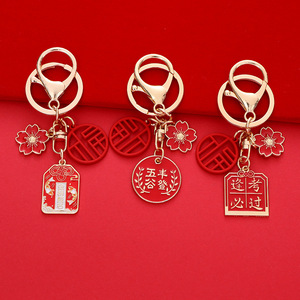 pendentifs, vœux de bien-être, cadeaux culturels et créatifs, petits cadeaux, ornements pour sacs d'école, porte-clés - Product Image 1