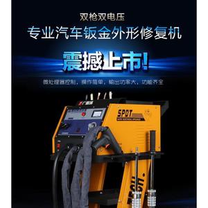 A-1200 Body Panel Repair Machine 550x420x955mm 220V Steel Sheet Metal Repair Equipment - Product Image 5