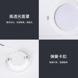 ไฟดาวน์ไลท์ LED แบบฝัง 90 มม. แสงขาว 5000K แสงกลางวัน ดีไซน์ทันสมัย บางเฉียบ IP44 สำหรับติดตั้งภายในอาคาร - Product Image 5