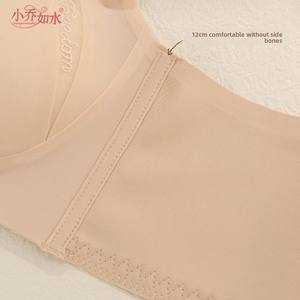 Soutien-gorge sans armatures pour femmes à petite poitrine, fin, respirant, sans coutures, effet push-up - Product Image 4