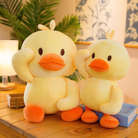 Cadeau de vacances d'anniversaire de haute qualité mignon doux petit canard jaune poupée en peluche pour les enfants