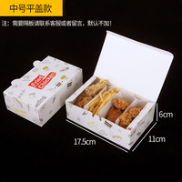 Boîte d'emballage de poulet frit de restauration rapide personnalisée à emporter jetable à emporter déjeuner burger frire boîte de poulet récipient alimentaire en papier