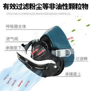 Masker setengah <span class=keywords><strong>Gas</strong></span>, Respirator <span class=keywords><strong>Gas</strong></span> mulut tahan debu untuk industri dengan menggunakan penyaring masker <span class=keywords><strong>Gas</strong></span> setengah wajah masker aksi Kimia - Product Image 4