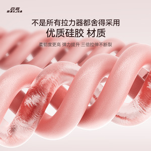 สายยางยืดออกกำลังกายสีชมพู รุ่น Tour Figure Eight สำหรับฟิตเนส โยคะ และการกระชับสัดส่วน - Product Image 3
