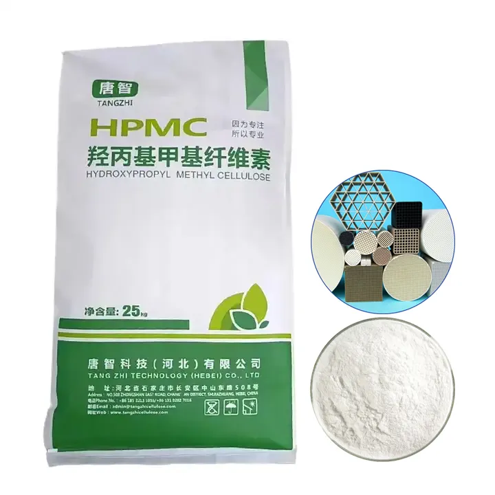 Tang Zhi Hydroxypropyl Methyl Cellulose HPMCセラミック押し出し用