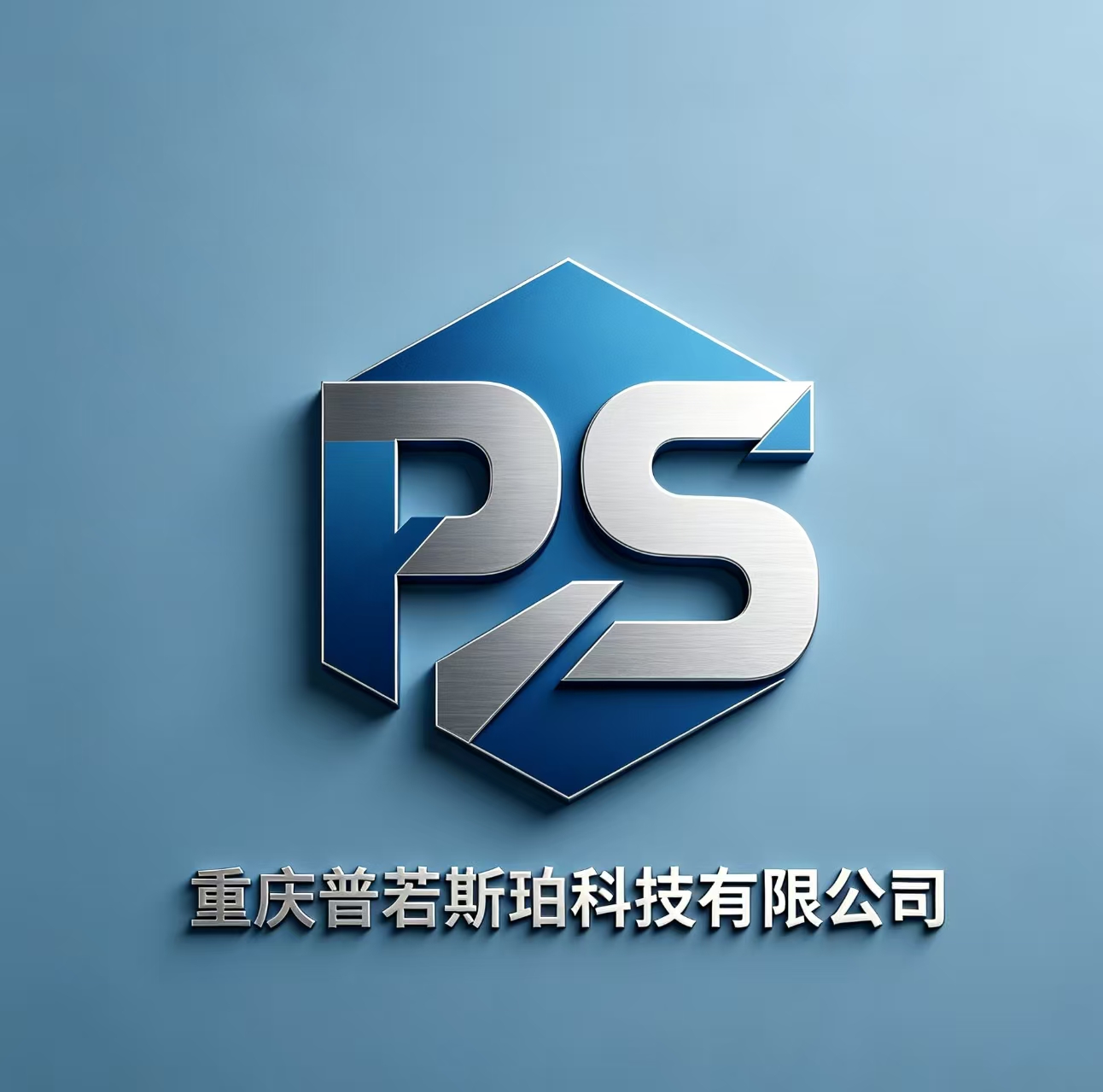Chongqing Prosper Technology Co., Ltd. logo