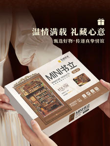 Ornements exquis 3D peuvent être bricolage <span class=keywords><strong>Pop</strong></span>-<span class=keywords><strong>up</strong></span> <span class=keywords><strong>livre</strong></span> cadeau à la main ornements décoratifs <span class=keywords><strong>livre</strong></span> Nook Puzzle <span class=keywords><strong>livre</strong></span> - Product Image 4